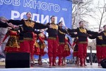 В единстве – наша сила!