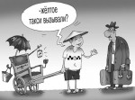 Сел в такси и… не вернулся