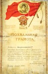 Роза Гумерова: «Я научила вязать не только дочку, но и сыновей!»