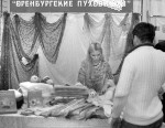 Оренбургская экономика: итоги и перспективы