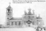 Из истории Оренбургской епархии