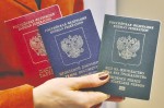 Дела паспортные