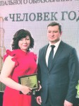 Светлана Губернская: «Журналистика – большая ответственность» 
