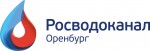 «Росводоканал Оренбург» ведет ремонт коммуникаций по установленному графику